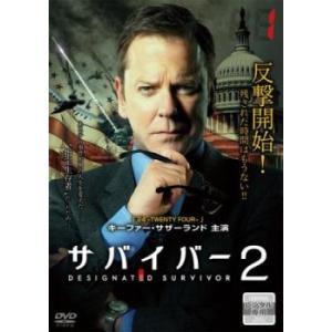 ケース無::サバイバー2 Vol.1(第1話、第...の商品画像