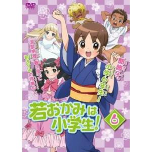 ケース無::若おかみは小学生! 6(第21話〜第24話) レンタル落ち 中古 DVD