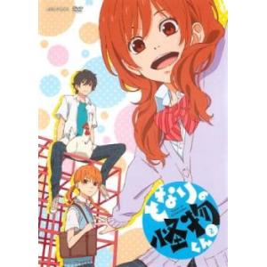 ケース無::となりの怪物くん 2(第2話、第3話) レンタル落ち 中古 DVD