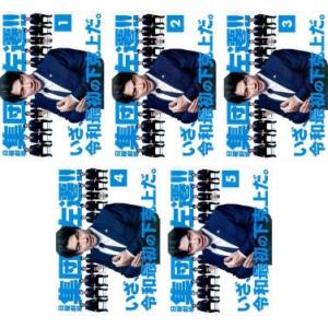 奇跡の人 DVD-BOX / 2003.04.23 読売テレビ・日本テレビ系 1998年10
