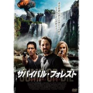 ケース無::サバイバル・フォレスト【字幕】 レンタル落ち 中古 DVD