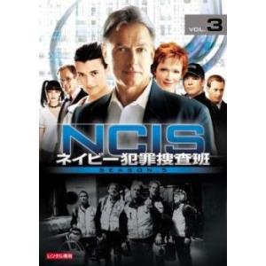 ケース無::NCIS ネイビー犯罪捜査班 シーズ...の商品画像