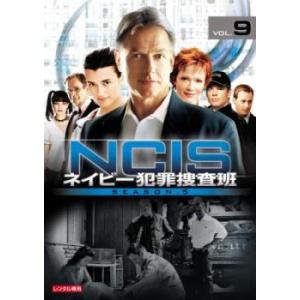 ケース無::NCIS ネイビー犯罪捜査班 シーズ...の商品画像