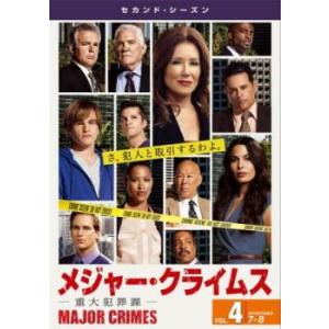 ケース無::bs::MAJOR CRIMES メジャー クライムス 重大犯罪課 セカンド シーズン2...