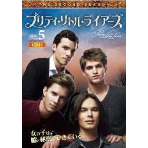 ケース無::プリティ・リトル・ライアーズ セカンド シーズン2 Vol.5(第10話、第11話) レンタル落ち 中古 DVD