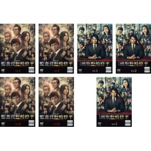 特典CL付】新品 青島くんはいじわる Blu-ray BOX / 渡辺翔太,中村アン