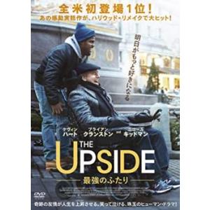 bs::THE UPSIDE 最強のふたり レンタル落ち 中古 DVD