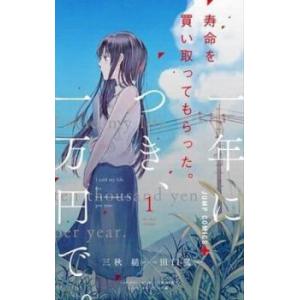 マギ 1-37巻 大高忍 中古コミック マンガ 漫画 全巻セット : エル