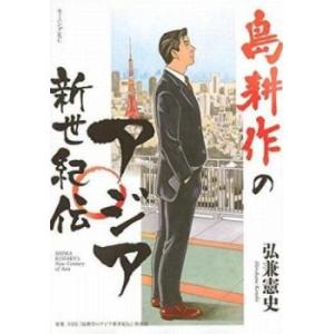 中古】 19番目のカルテ 全12巻 完結 セット 富士屋カツヒト [レンタル