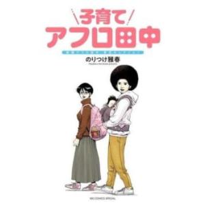 土竜 モグラ の唄(95冊セット)第 1〜95 巻 レンタル落ち セット 中古