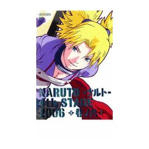 ケース無::NARUTO ナルト 4th STAGE 2006 巻ノ八 レンタル落ち 中古 DVD