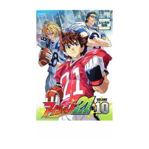 ケース無::アイシールド21 VOLUME10 レンタル落ち 中古 DVD