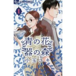 7SEEDS(36冊セット)全 35 巻 完結 + 外伝 レンタル落ち 全巻セット