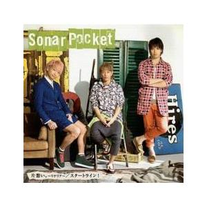 ケース無::片想い。 リナリア /スタートライン! 通常盤 レンタル落ち 中古 CD