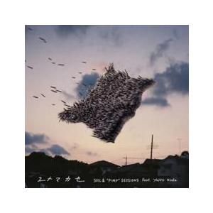 ケース無::ユメマカセ レンタル落ち 中古 CD