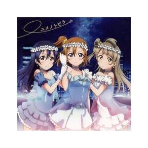ケース無::ユメノトビラ レンタル落ち 中古 CD
