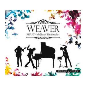 ケース無::REPLAY Medley of Handma TSUTAYAレンタル限定 レンタル落ち 中古 CD