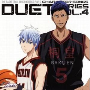 ケース無::TVアニメ 黒子のバスケ キャラクターソング DUET SERIES VOL.4 レンタル落ち 中古 CD