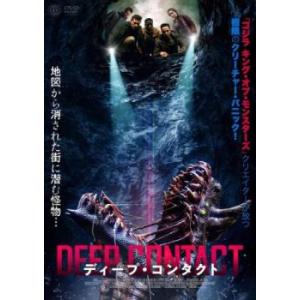 ケース無::ディープ・コンタクト レンタル落ち 中古 DVD