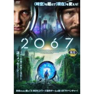 2067 レンタル落ち 中古 DVD : キング屋 - 通販 - Yahoo!ショッピング
