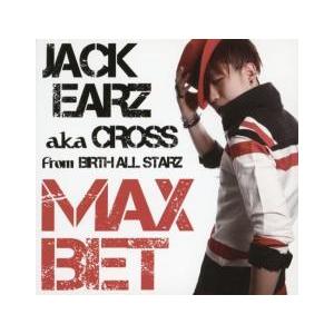 ケース無::MAX BET TSUTAYAレンタル限定 レンタル落ち 中古 CD