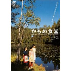 かもめ食堂 DVD : タワーレコード Yahoo!店 - 通販 - Yahoo!ショッピング