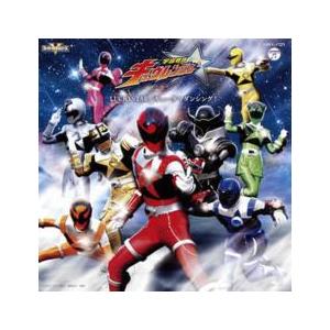 ケース無::宇宙戦隊 キュウレンジャー 主題歌 通常盤 レンタル落ち 中古 CD