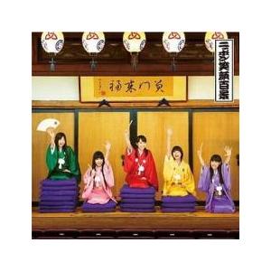 ケース無::ニッポン笑顔百景 レンタル落ち 中古 CD