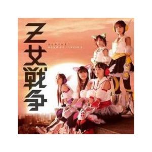 ケース無::Z女戦争 通常盤1 レンタル落ち 中古 CD