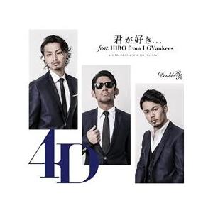 ケース無::君が好き…feat.HIRO from LGYankees レンタル落ち 中古 CD
