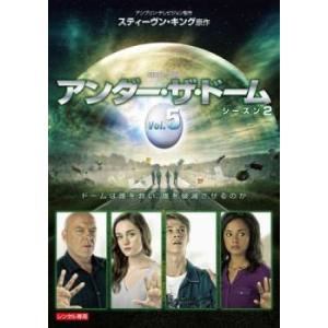 ケース無::アンダー・ザ・ドーム シーズン2 Vol.5(第10話、第11話) レンタル落ち 中古 DVD