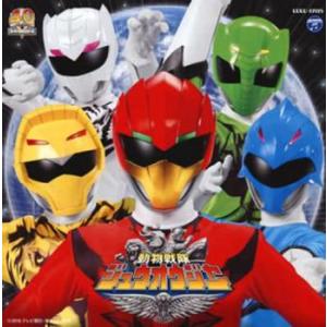 ケース無::動物戦隊 ジュウオウジャー 主題歌 通常盤 レンタル落ち 中古 CD