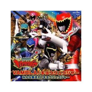 ケース無::獣電戦隊キョウリュウジャー 主題歌 ...の商品画像