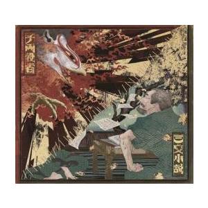 (◎格安◎)Srv.Vinci Mad me more softly Amazon.co.jp: Mad me more softly: ミュージック