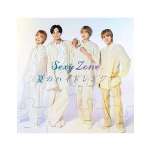 ケース無::夏のハイドレンジア 通常盤 レンタル落ち 中古 CD