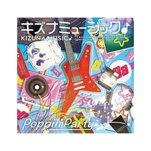 ケース無::キズナミュージック♪ 通常盤 レンタル落ち 中古 CD