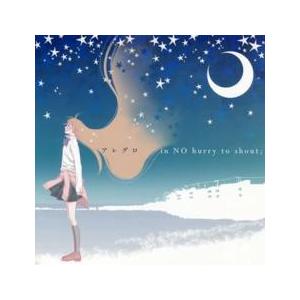 ケース無::アレグロ レンタル落ち 中古 CD