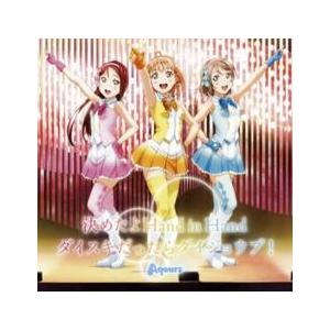 ケース無::決めたよHand in Hand レンタル落ち 中古 CD