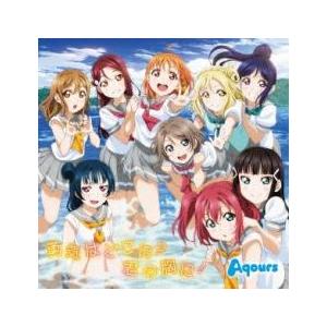 ケース無::勇気はどこに?君の胸に! レンタル落ち 中古 CD