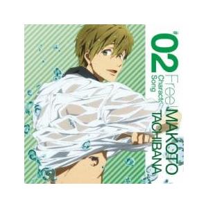 ケース無::TVアニメ Free! キャラクターソング #02 橘真琴 未来へのストローク レンタル落ち 中古 CD
