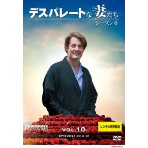 ケース無::デスパレートな妻たち シーズン6 V...の商品画像