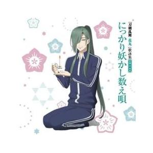 ケース無::刀剣乱舞-花丸- 歌詠集 其の五 通常盤 レンタル落ち 中古 CD