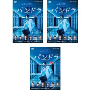 全巻セット【中古】DVD▼ふたつのスピカ(3枚セット)第1話～第7話 最終 レンタル落ち 全巻セット【中古】DVD▽ふたつのスピカ(3枚セット)第1話～第7