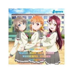 ケース無::WATER BLUE NEW WORLD レンタル落ち 中古 CD