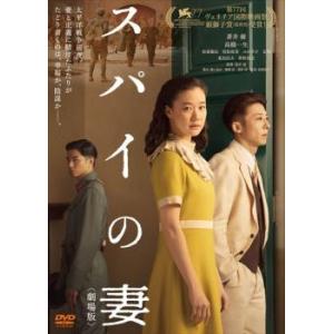 日本コロムビア 新品 瀬戸内寂聴 遺したい言葉 完全版 DVD4枚組 春の章