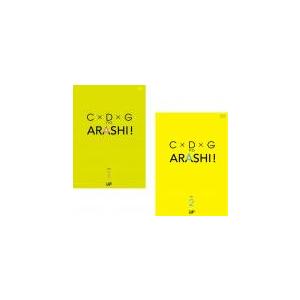 C×D×G no ARASHI! Vol.1 [DVD] : MRKストア - 通販 - Yahoo!ショッピング