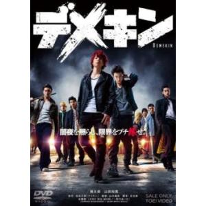 探偵が早すぎる 全5巻セット/中古DVD レンタル落ち/滝藤賢一/広瀬