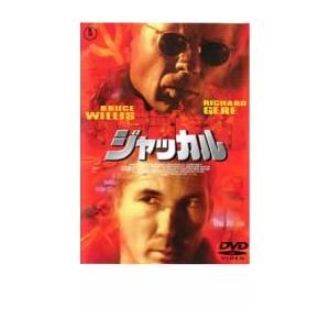 ジャッカル レンタル落ち 中古 DVD
