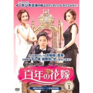 中古】 NHK大河ドラマ 天地人 完全版 (13巻セット) [レンタル落ち