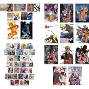 xs964 レンタルUP□DVD NARUTO ナルト 疾風伝 1話〜720話 全181巻